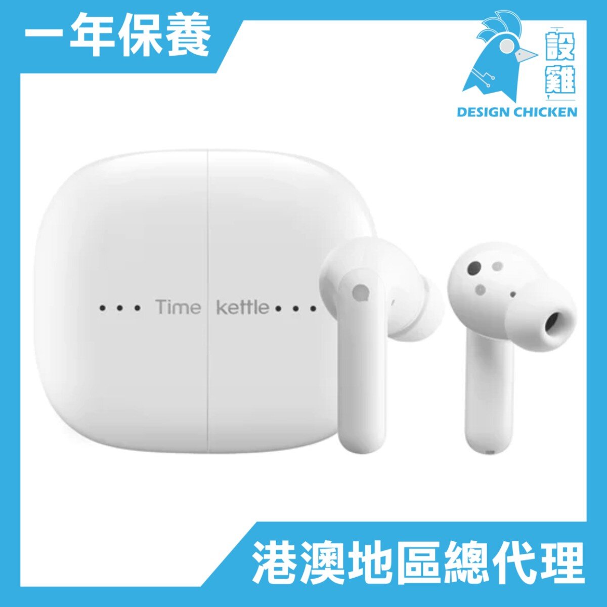 實時離線翻譯耳機(主動降噪入耳式) | Timekettle M3