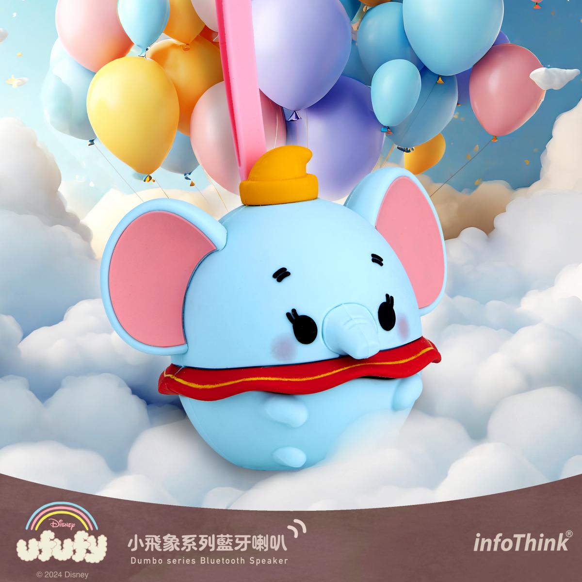 迪士尼經典角色陪伴你的音樂時光 – UFUFY 米妮/米奇/小豬系列藍牙迷你喇叭