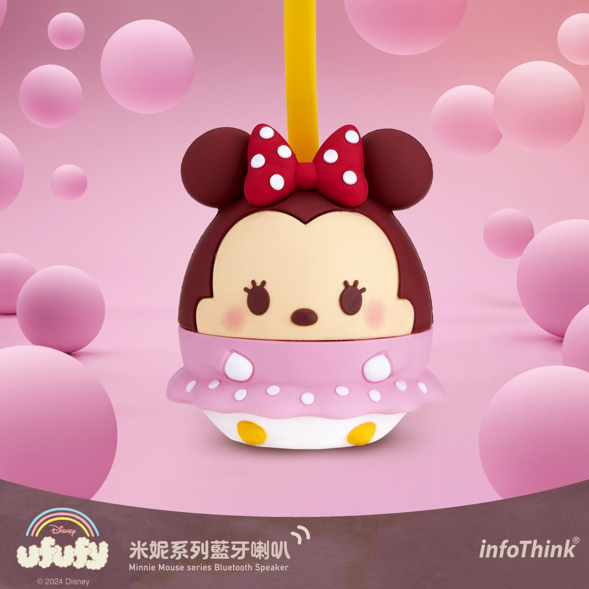 迪士尼經典角色陪伴你的音樂時光 – UFUFY 米妮/米奇/小豬系列藍牙迷你喇叭
