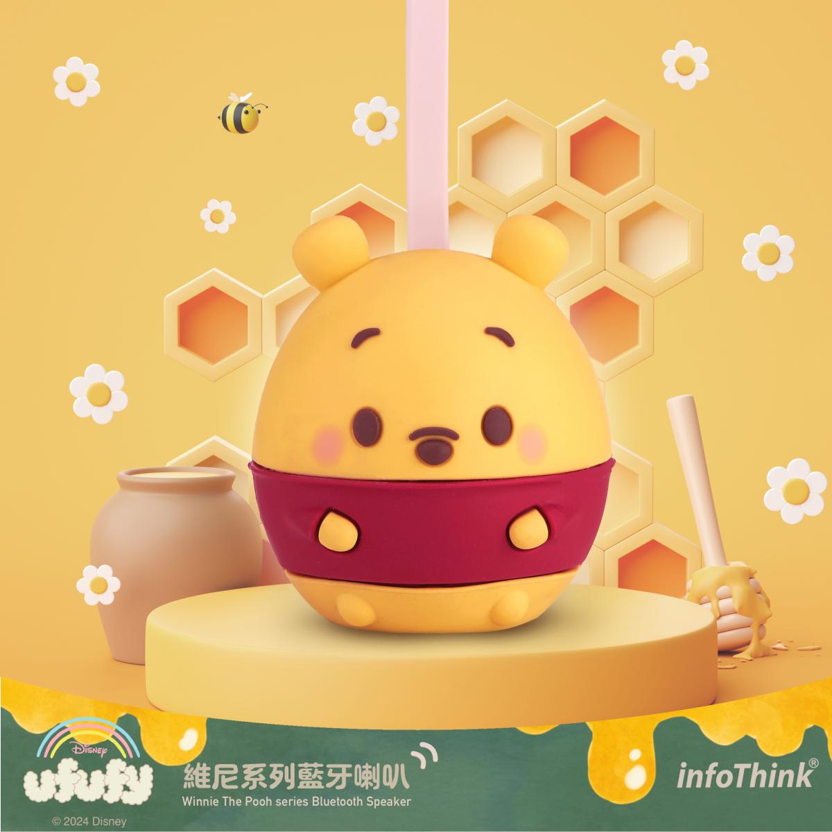 迪士尼經典角色陪伴你的音樂時光 – UFUFY 米妮/米奇/小豬系列藍牙迷你喇叭