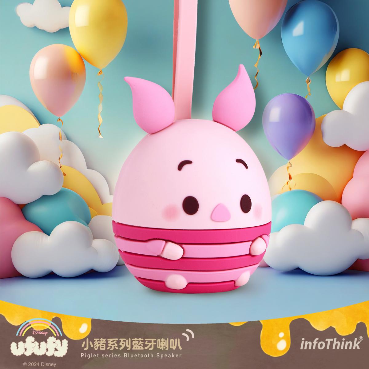 迪士尼經典角色陪伴你的音樂時光 – UFUFY 米妮/米奇/小豬系列藍牙迷你喇叭