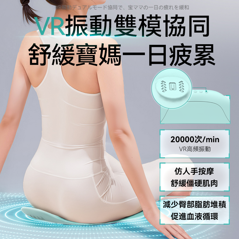 JUJY EMS雙模式矽膠按摩坐墊｜變頻電刺激・振動放鬆・35mm纖薄設計