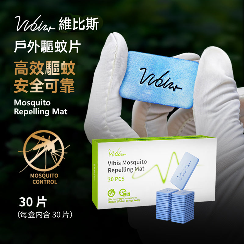 Vibis Outdoor Mosquito Repellent Patch | Mosquito Repeller Mats (for use with mosquito repeller device)