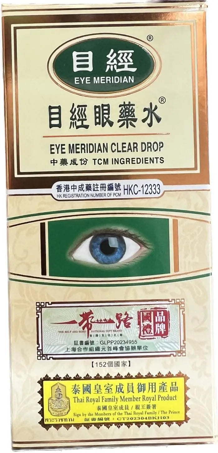 目經眼藥水 唯一純天然中藥注冊 香港製造 有效期 2027年 PriseMall