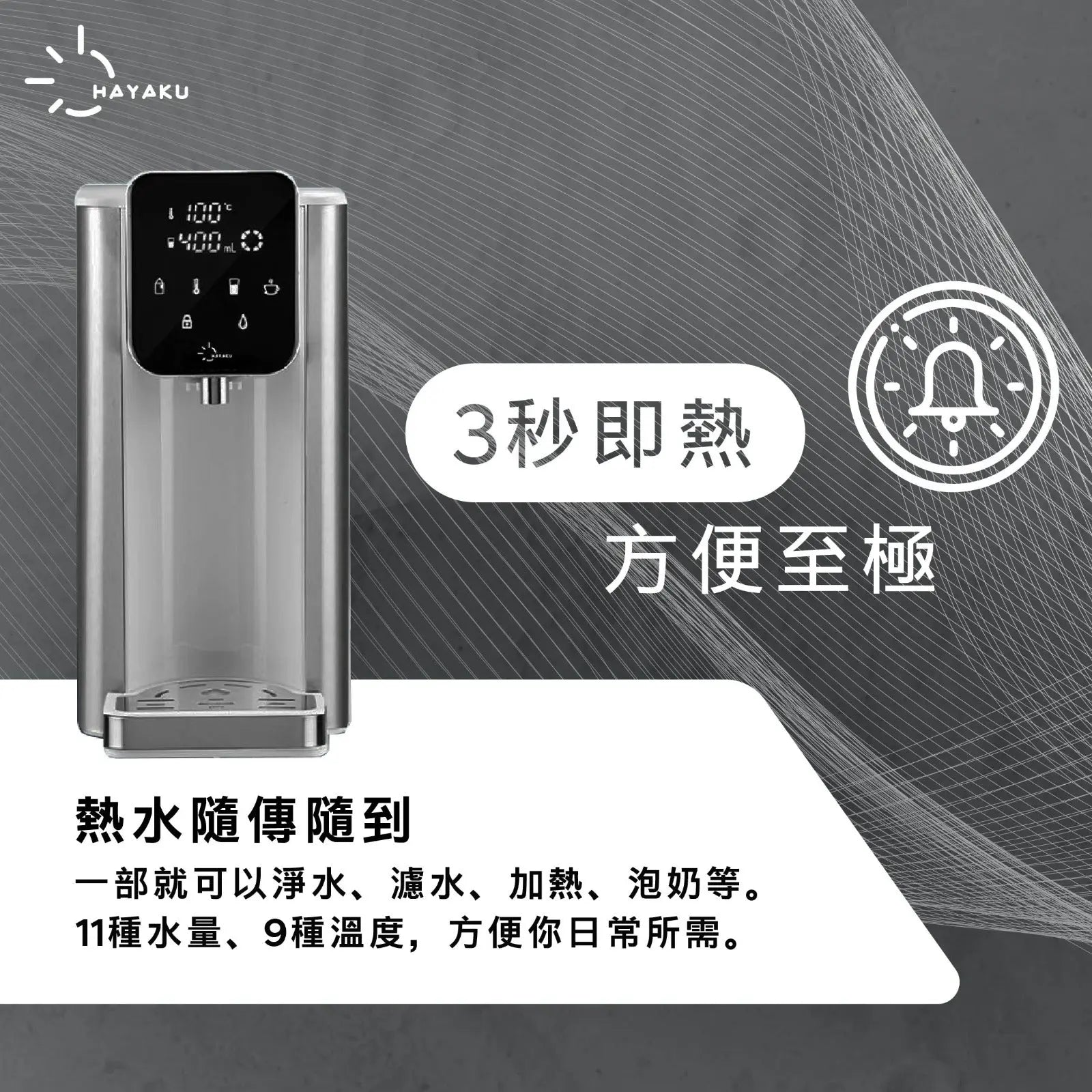 Hayaku Moon 🍵 瞬熱式淨水器濾芯 即熱水機濾芯 My Store