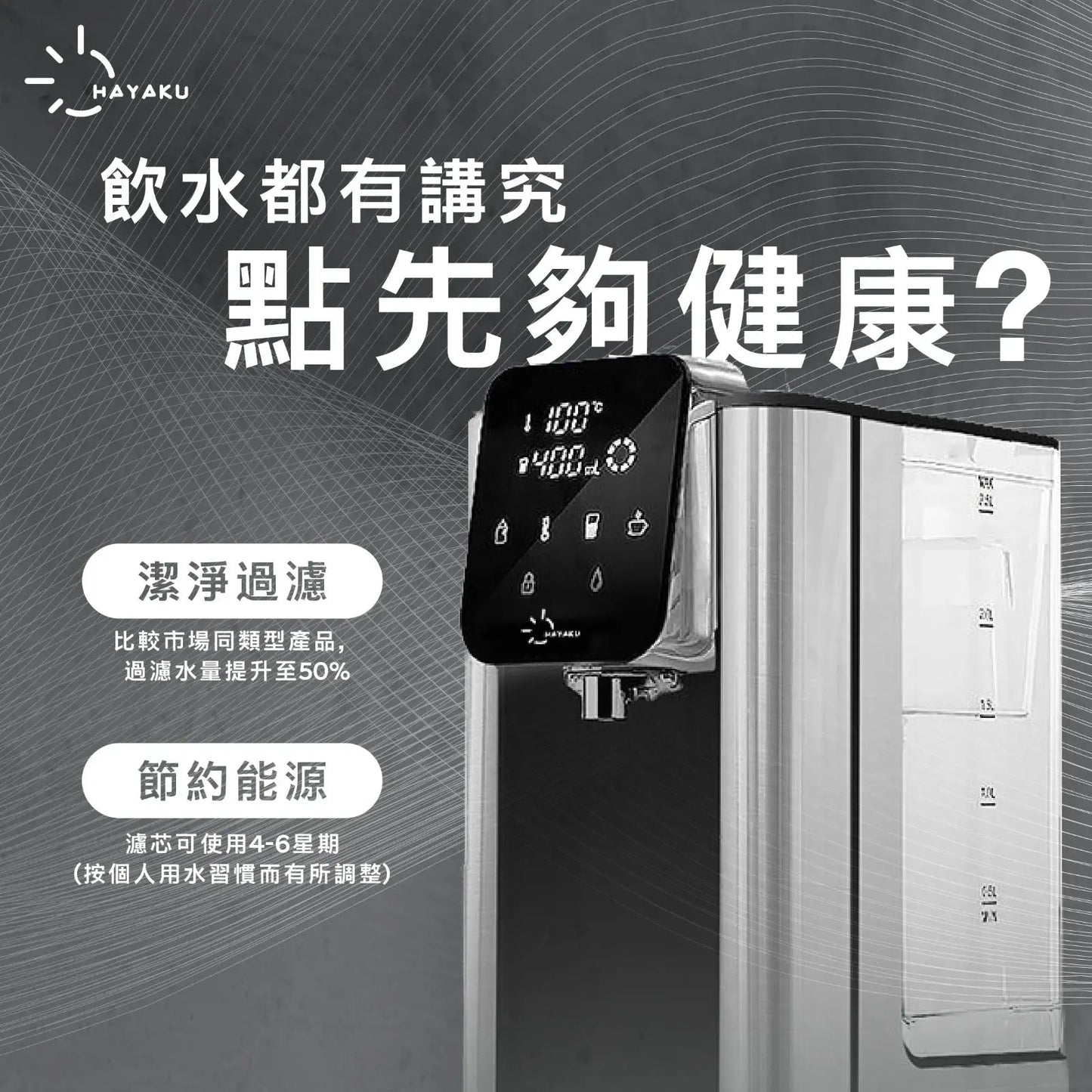 Hayaku Moon 🍵 瞬熱式淨水器濾芯 即熱水機濾芯 My Store