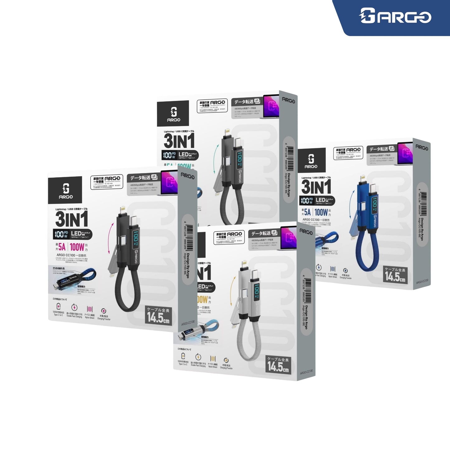 ARGO-CC100 3-in-1 LED Magnetic Charging Short Cable