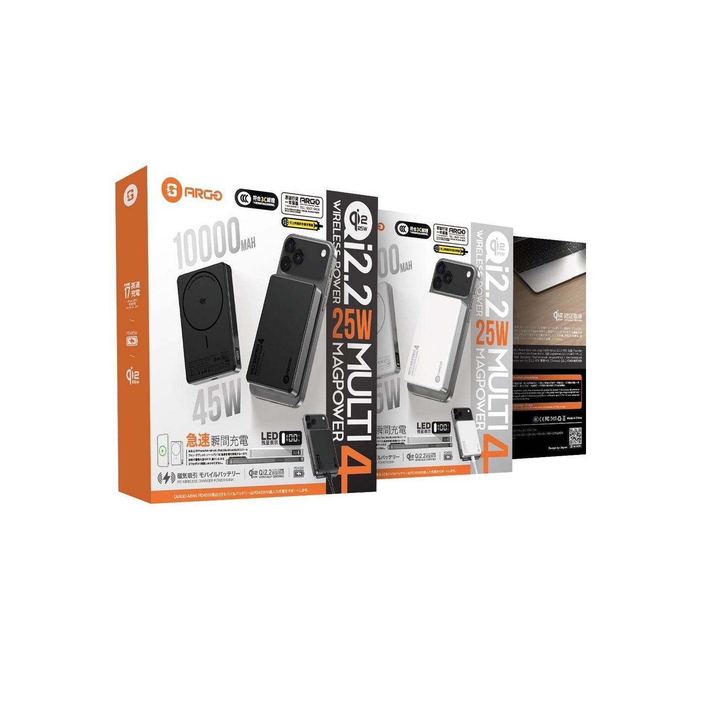 ARGO MM4 Ultimate Slim MagSafe Power Bank