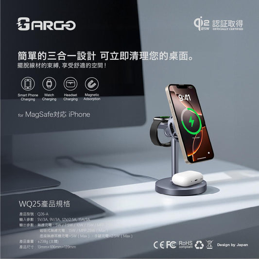 ARGO WQ25 3-in-1 Air Vent Magnetic Wireless Charging Mount