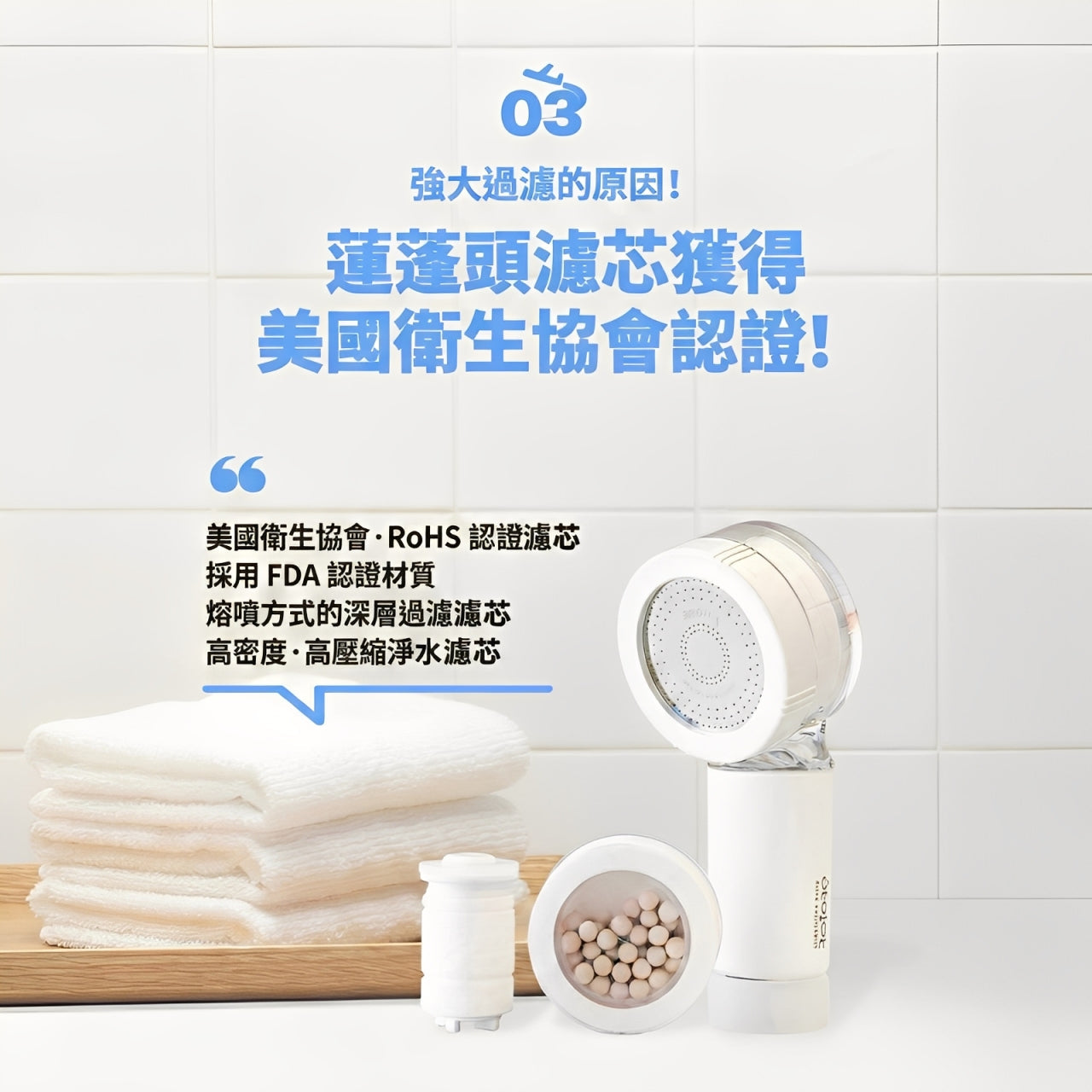韓國製 Atojet 旅行迷你花灑頭｜121g 超輕量 · 3 重過濾系統 99.9% 抗菌陶瓷球 · 超細微孔增強水壓 · 改善膚質髮質｜Travel Shower Head