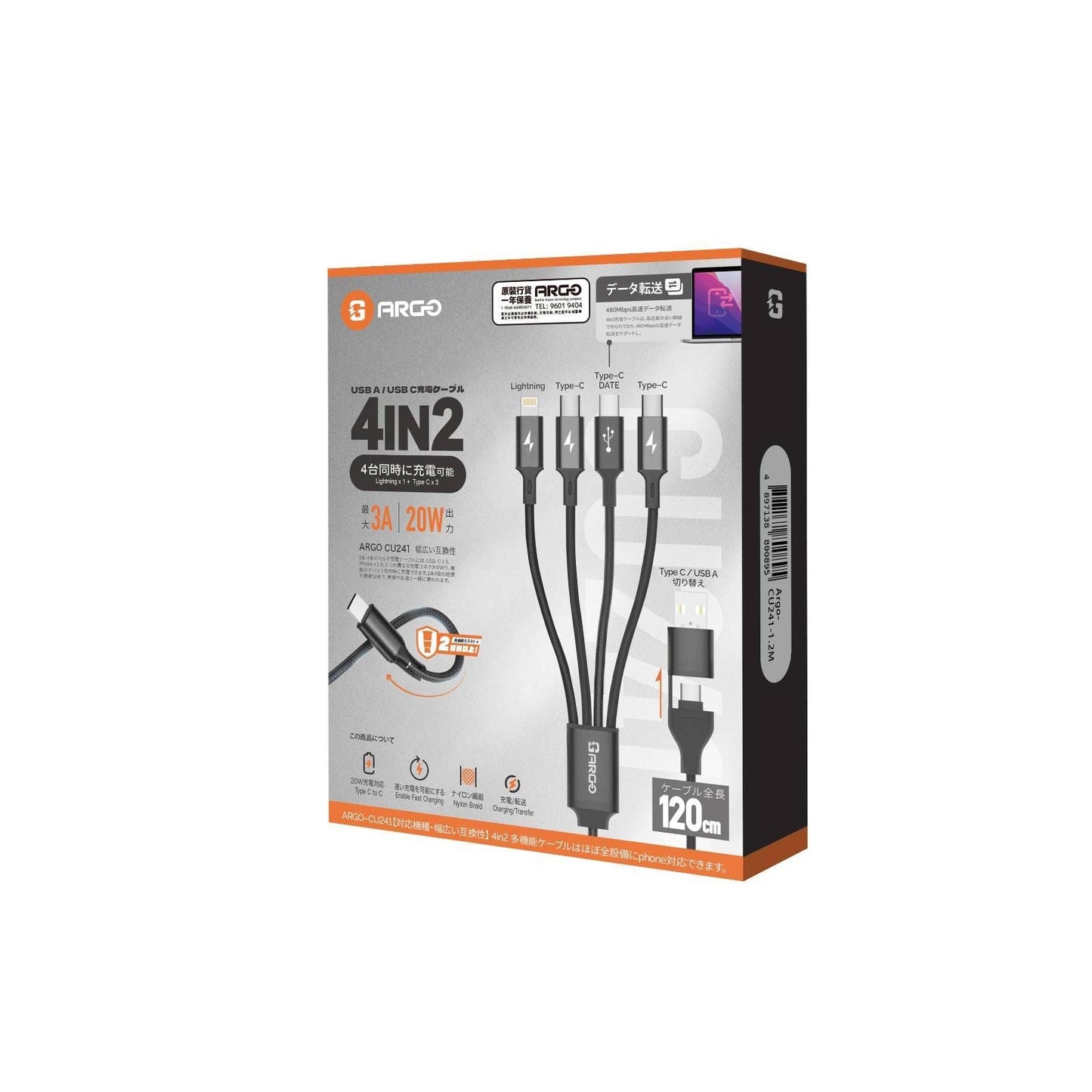 ARGO CU241 4-in-2 Fast Charging Data Cable
