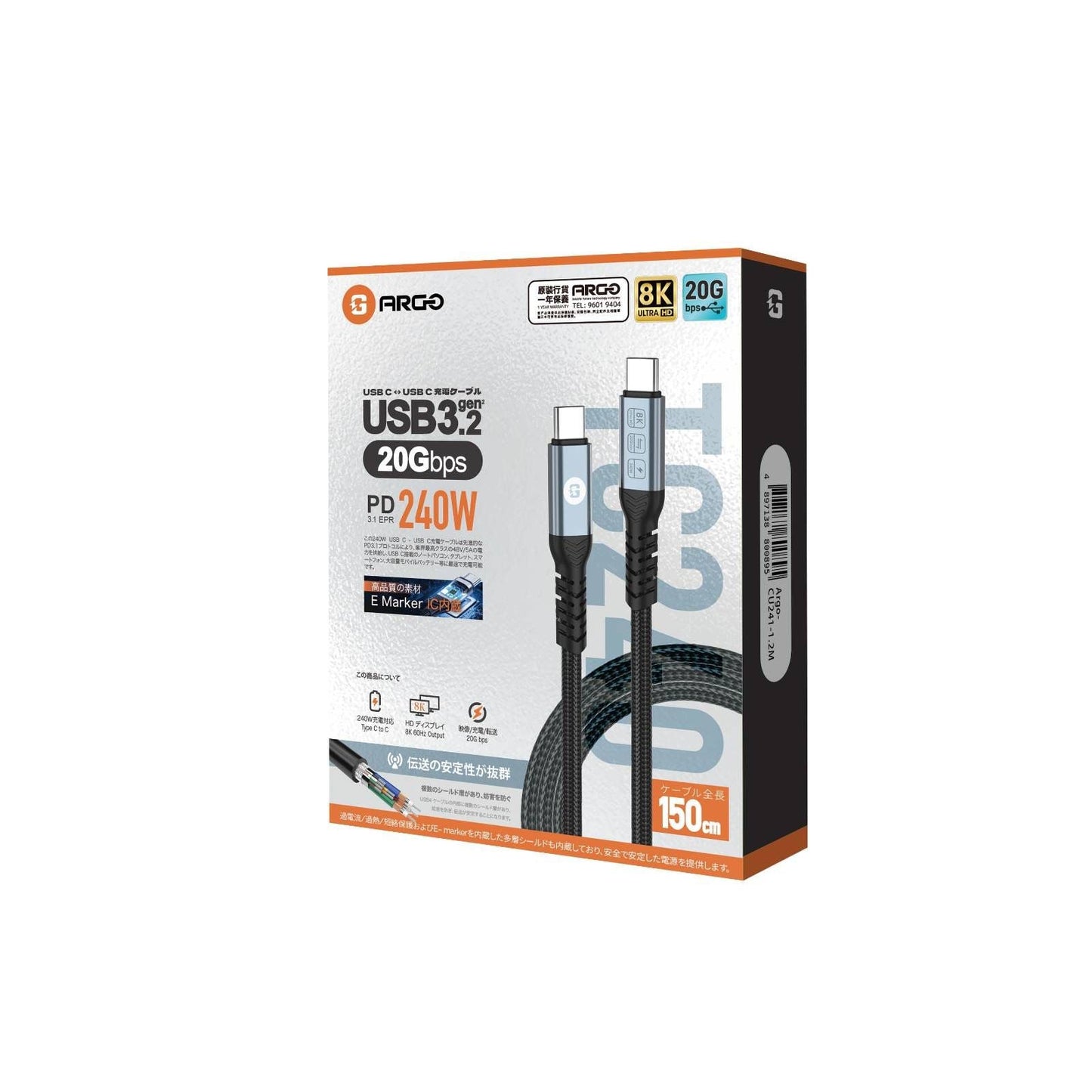ARGO TC240 240W 8K USB3.2 Gen2 Charging Cable