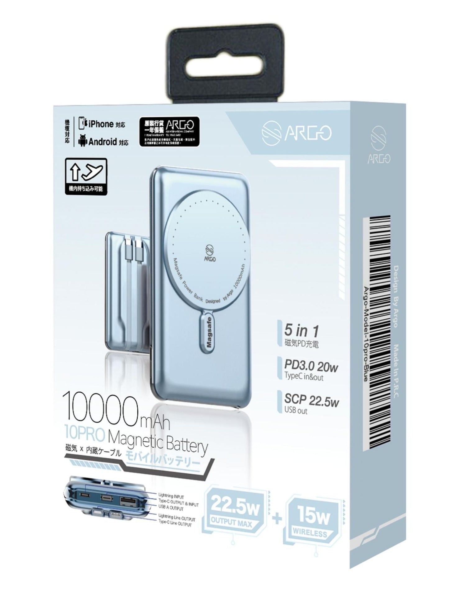 ARGO-10PRO 5-in-1 Magnetic + Built-in Dual Cable 10000mAh Power Bank