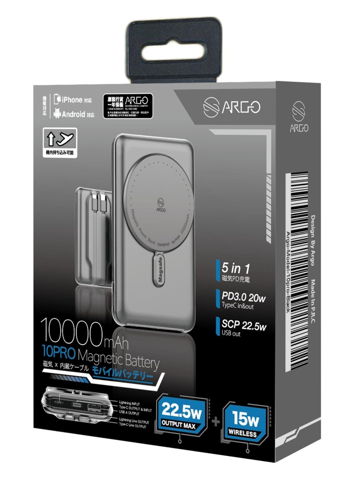 ARGO-10PRO 5-in-1 Magnetic + Built-in Dual Cable 10000mAh Power Bank
