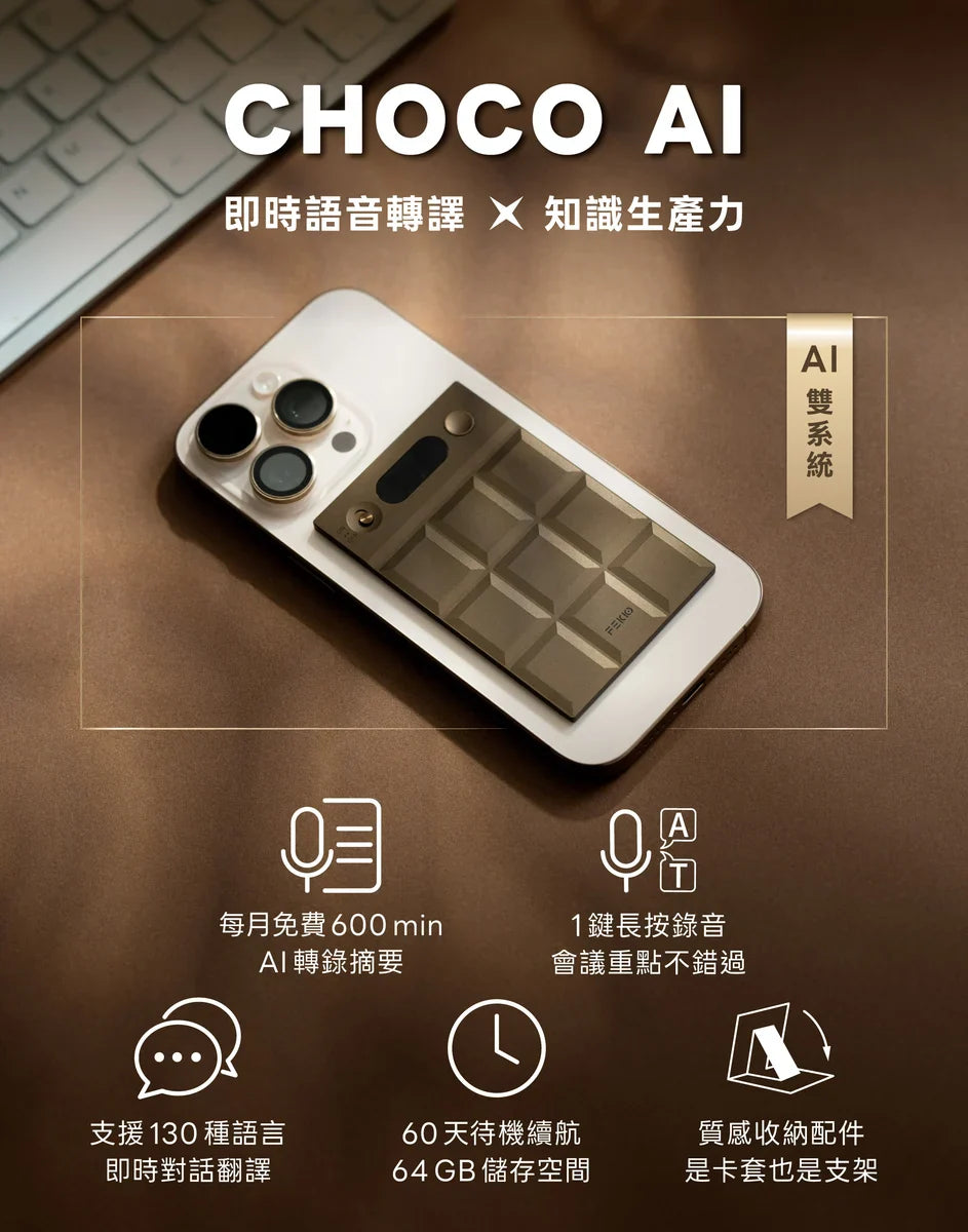 FEKKO CHOCO AI Voice Transcription Card - 600 minutes of free transcription per month!