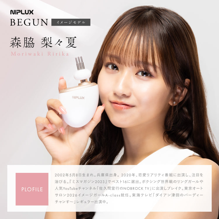 NIPLUX BEGUN 臉部美顏按摩槍｜4 段振動 × 每分鐘最高約 2,500 次｜3 款按摩頭 × 約 226g 輕量設計