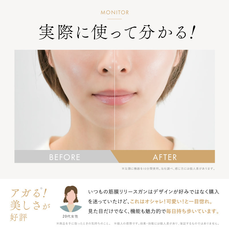 NIPLUX BEGUN 臉部美顏按摩槍｜4 段振動 × 每分鐘最高約 2,500 次｜3 款按摩頭 × 約 226g 輕量設計