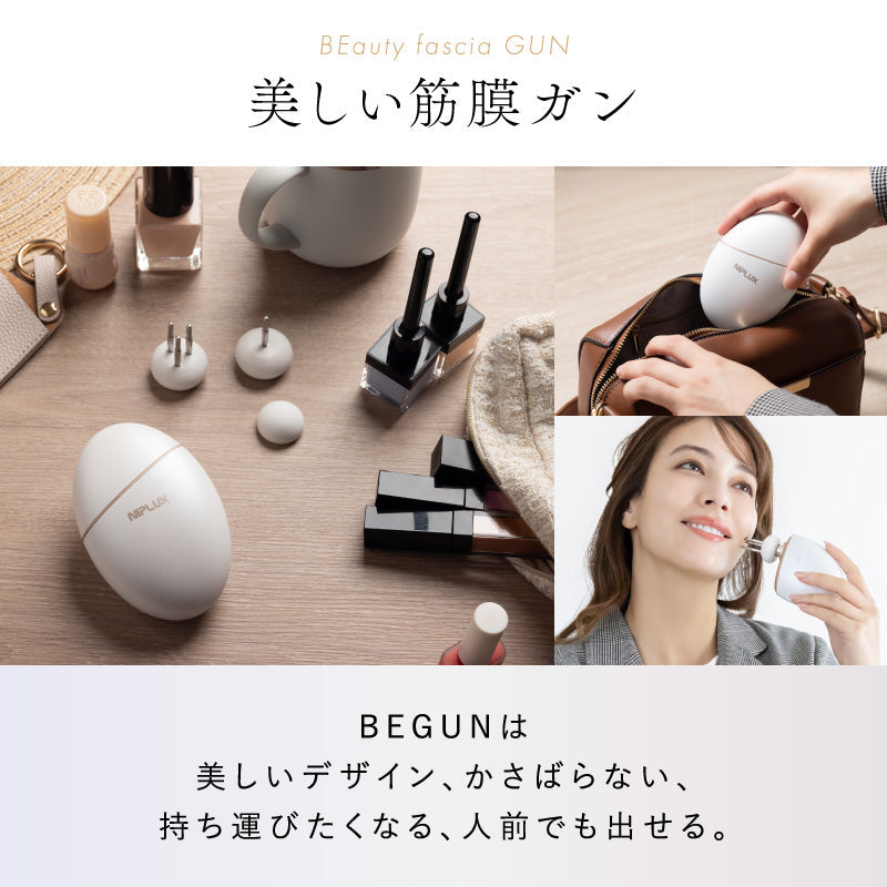 NIPLUX BEGUN 臉部美顏按摩槍｜4 段振動 × 每分鐘最高約 2,500 次｜3 款按摩頭 × 約 226g 輕量設計