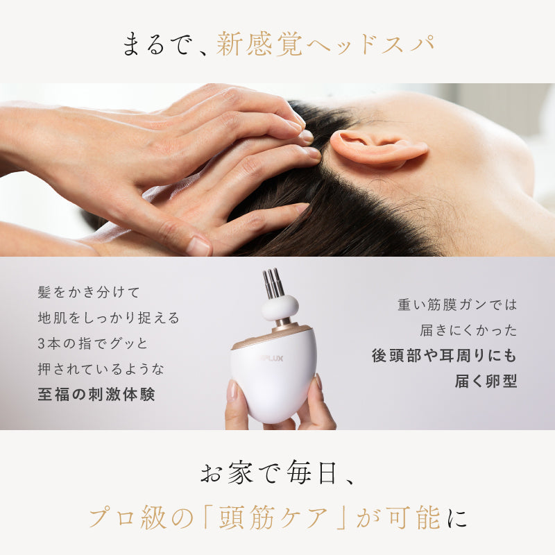NIPLUX BEGUN 臉部美顏按摩槍｜4 段振動 × 每分鐘最高約 2,500 次｜3 款按摩頭 × 約 226g 輕量設計