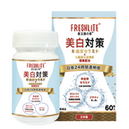 日本FreshLite美白對策 日本消費者廳批准【No.1】美白神經醯胺 香港總代理