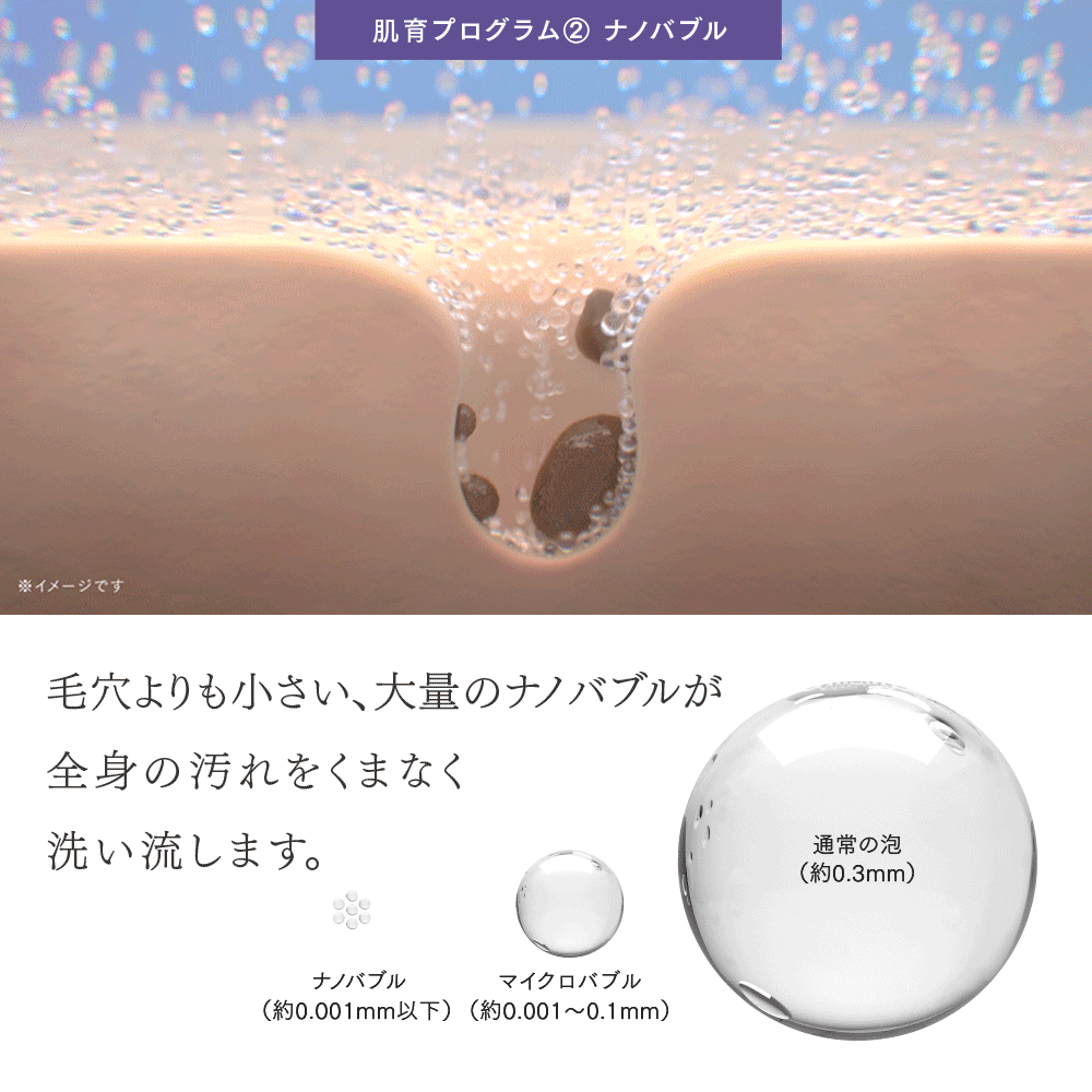 MYTREX HIHO FINE BUBBLE+e｜微電流奈米氣泡蓮蓬頭｜改寫「洗澡」概念的肌育美容神器