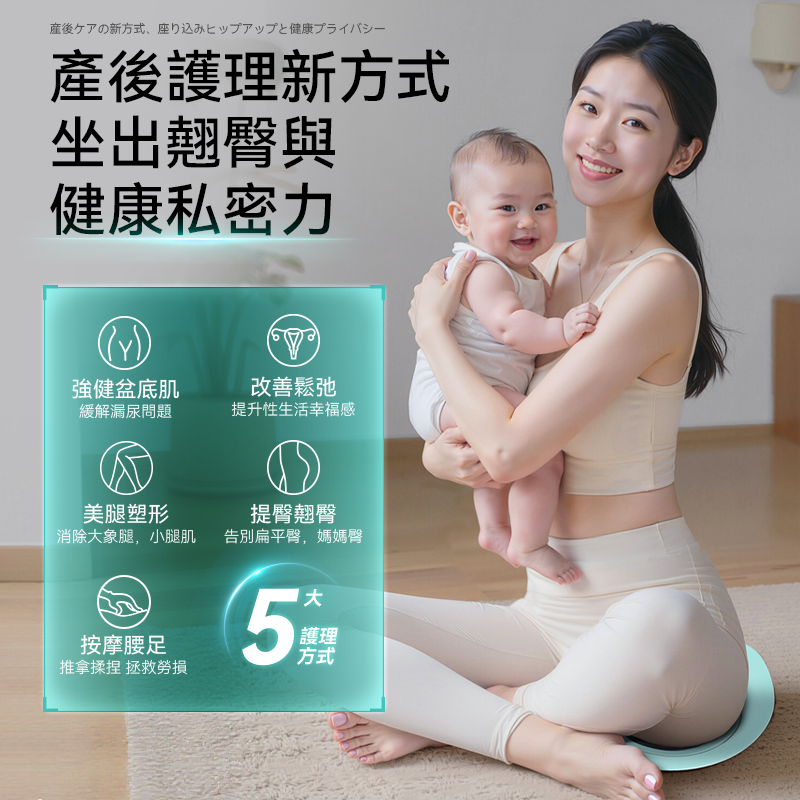 JUJY EMS雙模式矽膠按摩坐墊｜變頻電刺激・振動放鬆・35mm纖薄設計