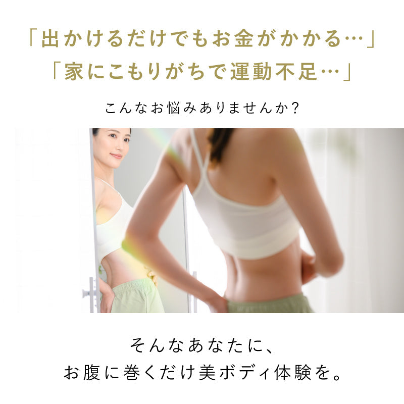 【日本新品】NIPLUX 3D Core Flow Belt 3D 核心塑形帶｜EMS × 溫熱 × 3D 螺旋震動 三重核心科技｜每日 10 分鐘 深層腹橫肌 × 表層腹直肌・腹斜肌同步鍛鍊｜免凝膠 無線 EMS 腹肌帶 · 男女適用