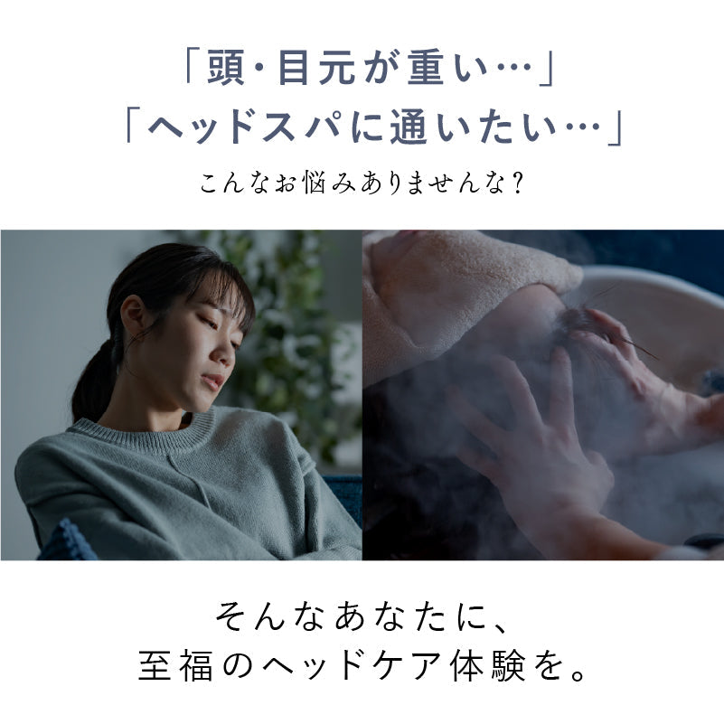 NIPLUX CORILAX 眼部頭部按摩器｜溫熱 × 加壓雙重護理｜約 289g 輕量・無線免手持