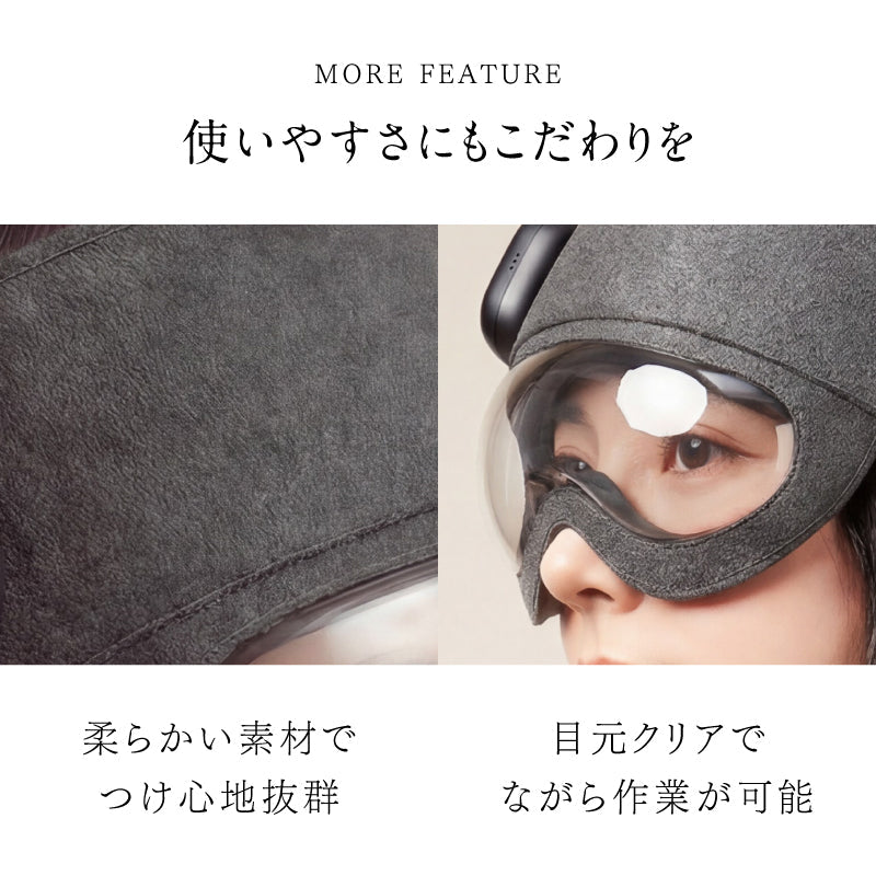 NIPLUX CORILAX 眼部頭部按摩器｜溫熱 × 加壓雙重護理｜約 289g 輕量・無線免手持