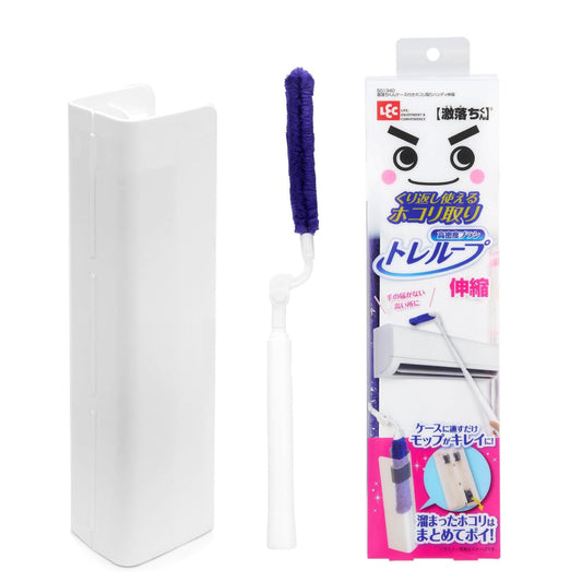 激落君 可伸縮 高密度除塵手持刷附收納盒 4件套