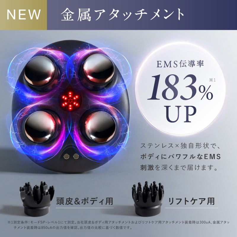 日本 NIPLUX EMS 頭皮按摩器 HEAD SPA PREMIUM｜電動頭皮按摩器 · 面部／頭皮／身體適用 · IPX7 防水無線設計【下單後14日送出】
