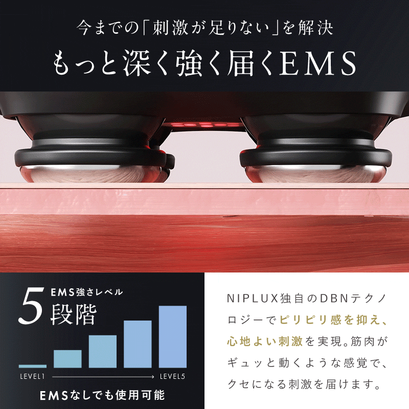 日本 NIPLUX EMS 頭皮按摩器 HEAD SPA PREMIUM｜電動頭皮按摩器 · 面部／頭皮／身體適用 · IPX7 防水無線設計【下單後14日送出】