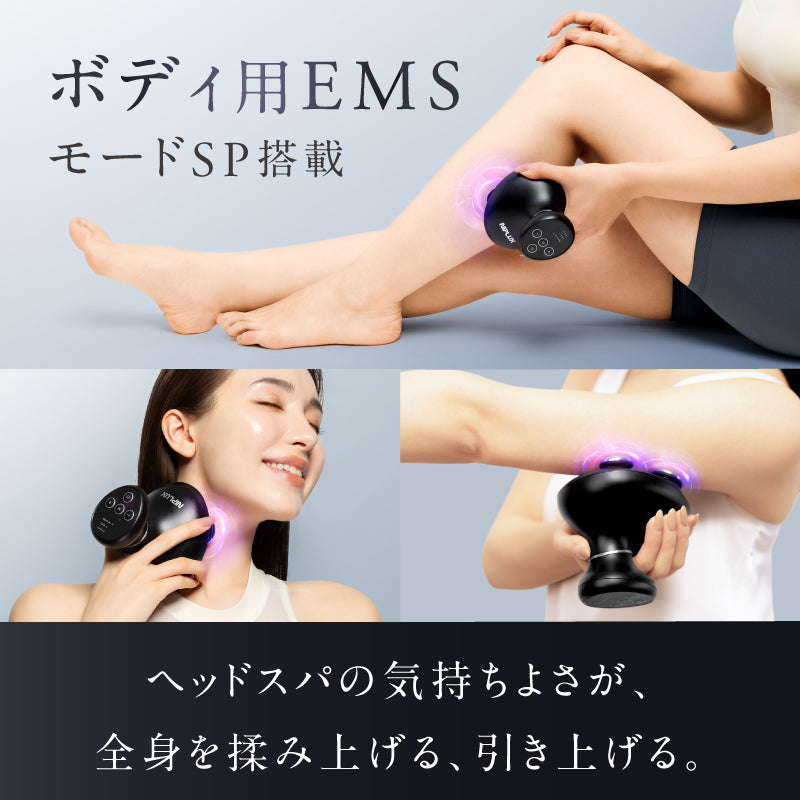 日本 NIPLUX EMS 頭皮按摩器 HEAD SPA PREMIUM｜電動頭皮按摩器 · 面部／頭皮／身體適用 · IPX7 防水無線設計【下單後14日送出】