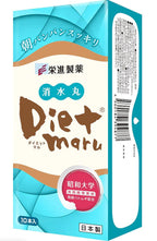 【日本製】消水腫Diet Maru消水啫喱EX加強版 香港總代理 有效期2027