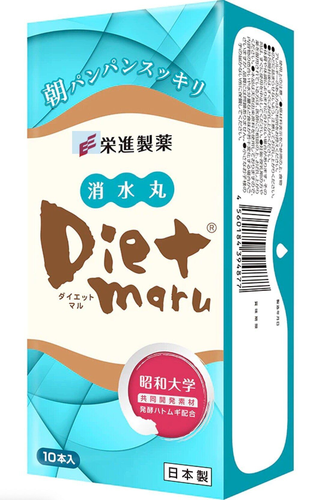 【日本製】消水腫Diet Maru消水啫喱EX加強版 香港總代理 有效期2027