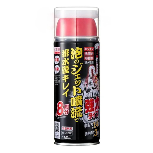 【本團8月10日截單，庫存緊張！】日本 Aimedia 喉管清潔泡泡噴射式｜一按泡沫覆蓋整條喉管 · 去污除異味除菌三效合一 · 非塩素系不傷喉管 · 清新橙香 · 約 8 次用量｜160ml | Drain Cleaning Foam Spray