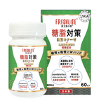 日本FreshLite糖脂對策 NSK-SD 高活性納豆激酶 香港總代理