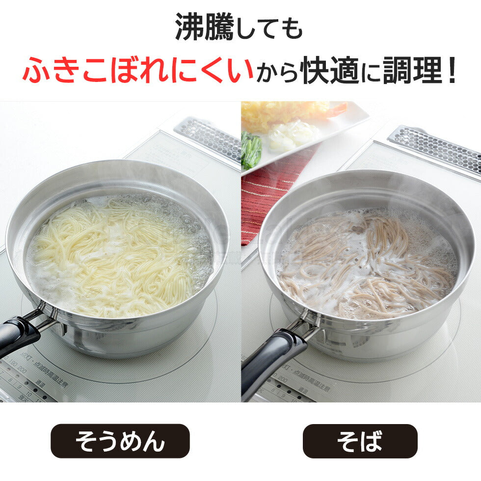 Japan Arnest Niigata Prefecture Anti-boil-over Pot 18cm · Dual anti-boil-over technology, zero spillage · Japan SG Safety Certified