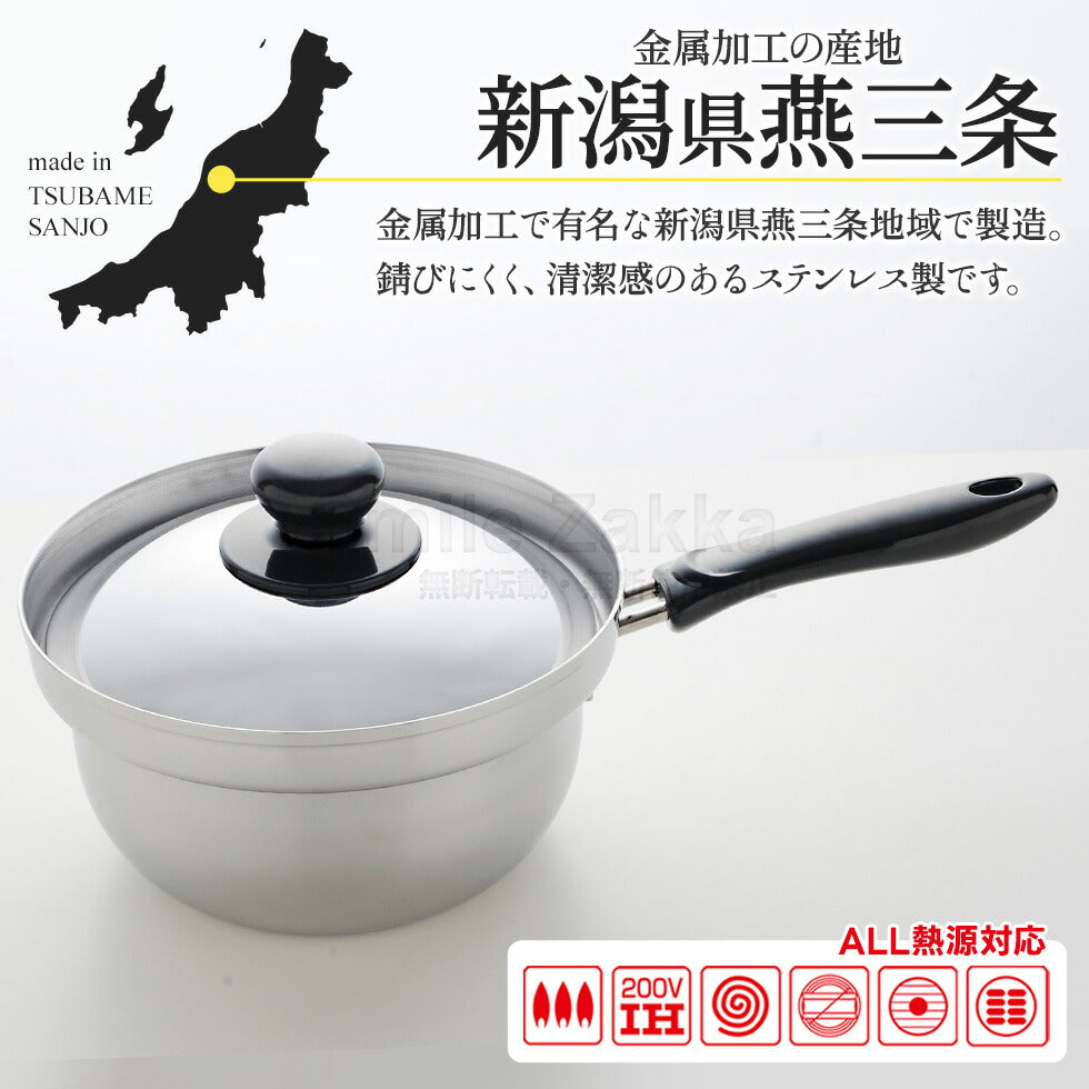 Japan Arnest Niigata Prefecture Anti-boil-over Pot 18cm · Dual anti-boil-over technology, zero spillage · Japan SG Safety Certified