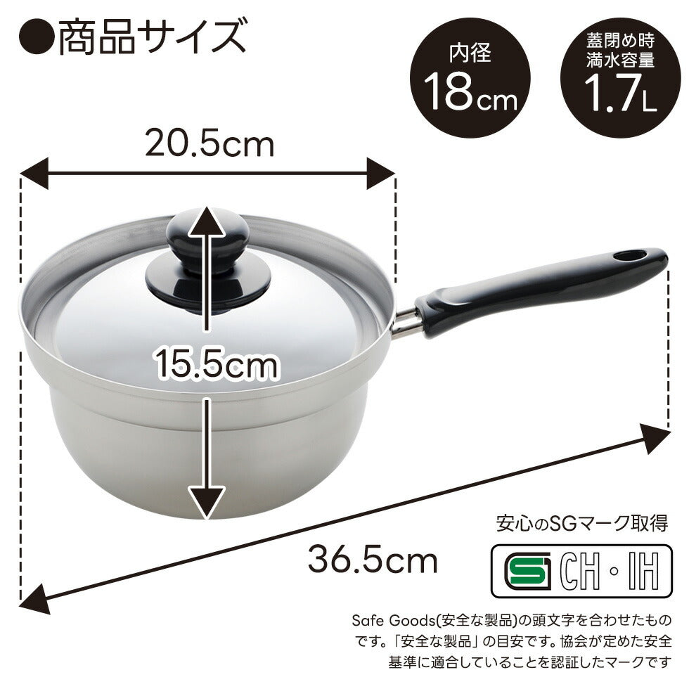 Japan Arnest Niigata Prefecture Anti-boil-over Pot 18cm · Dual anti-boil-over technology, zero spillage · Japan SG Safety Certified