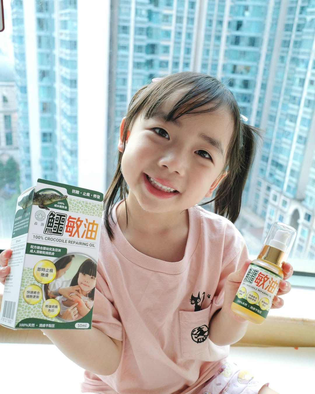 森源 鱷魚油多功能保養 50ml｜Benny實測推薦｜現貨發售