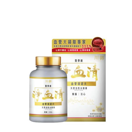 川御 醫學級淨血清200ATU PriseMall