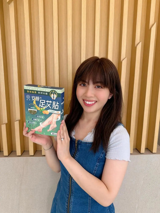 森源 甜橙艾草足間舒緩貼片 10片／盒 My Store