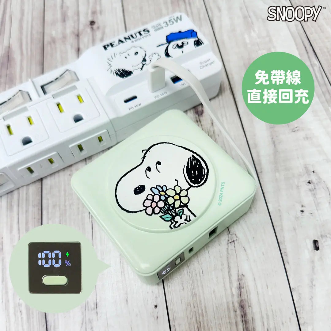 迪士尼+Snoopy愛心款的溫暖充電擁抱 – InfoThink八合一MAX行動電源 PriseMall