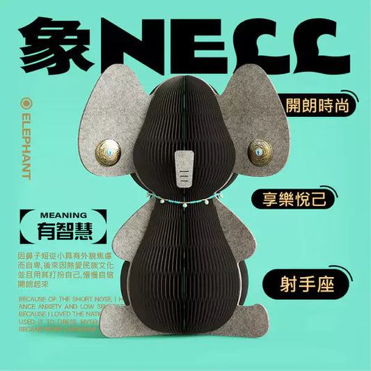 大象擺件 │ 風琴牛皮紙折疊家具 | ihpaper