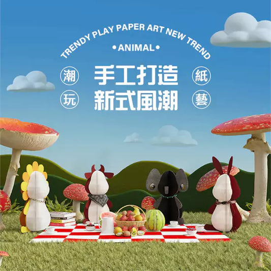 大象擺件 │ 風琴牛皮紙折疊家具 | ihpaper