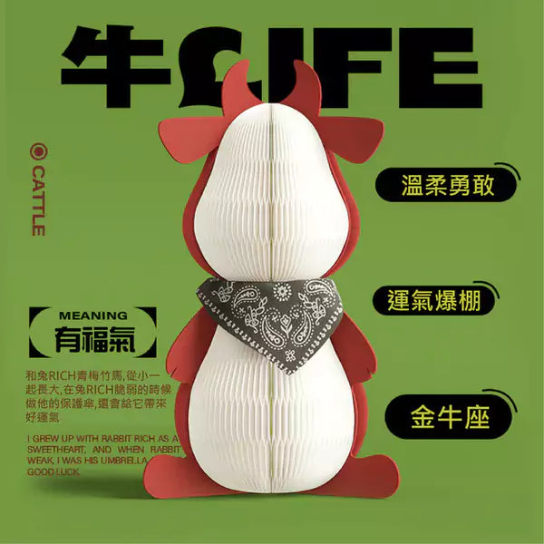 牛牛擺件 │ 風琴牛皮紙折疊家具 | ihpaper