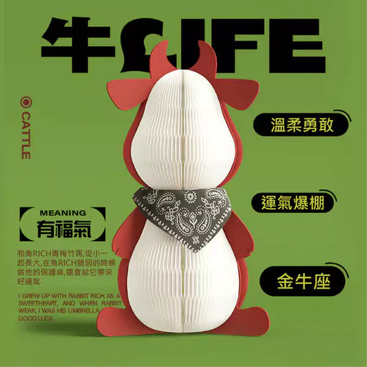 牛牛擺件 │ 風琴牛皮紙折疊家具 | ihpaper