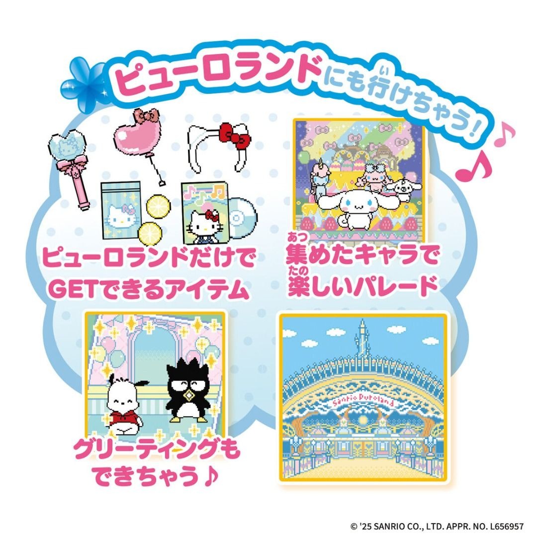 [Japan Official Licensed] Bandai x Sanrio Pocket Room Virtual Pet Machine | Tamagotchi Hello Kitty Pompompurin Kuromi 12-Character Raising Game | Childhood Memories Y2K Healing Toy