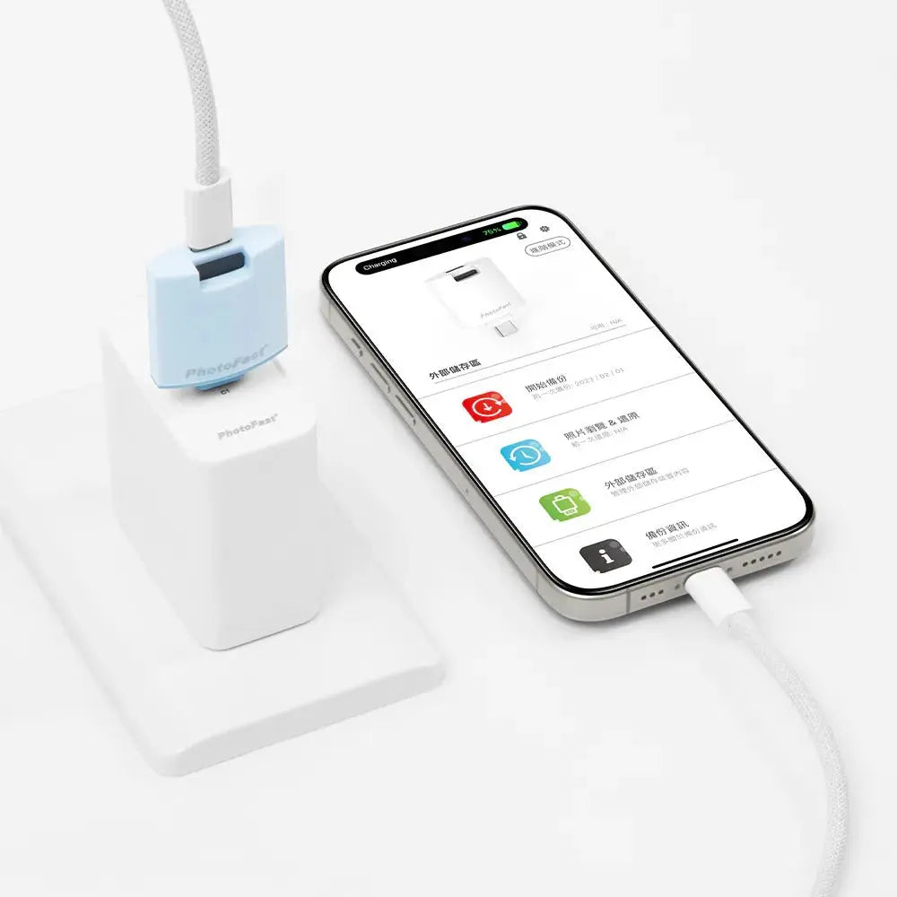 PhotoFast《備份方塊Slim》手機自動備份隨身碟 – 隨插即用，資料永久安心保存 PriseMall